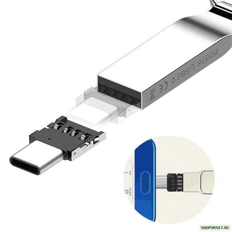 DM Металлический портативный USB-адаптер Type-C OTG Поддерживаемый конвертер для мобильного телефона Xiaomi Huawei